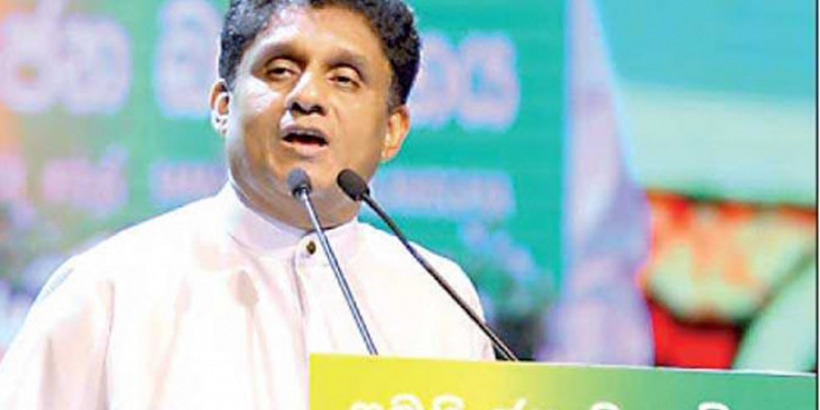 සජබෙ ව්‍යවස්ථාව හෙට එළියට