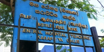 කොරෝනා සිරුරකින් කරාපිටිය ගිනිගනී: දොස්තරලා වැඩ නවත්තයි