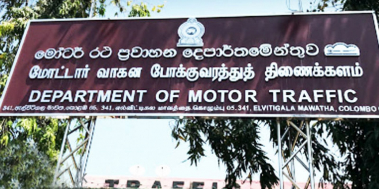 RMV එක කණපිට පෙරළයි