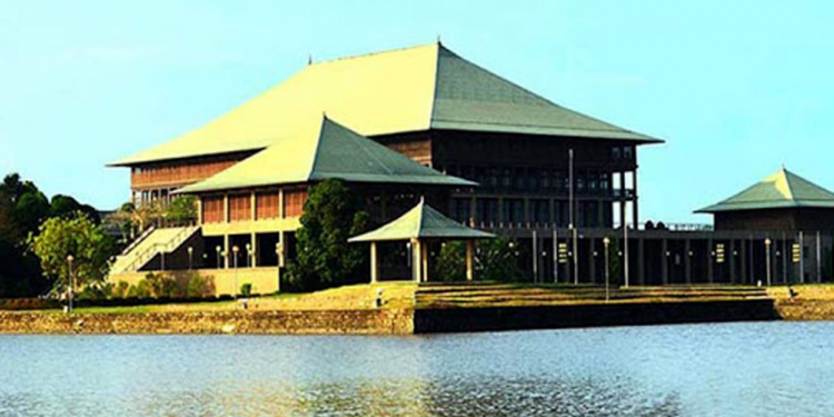 පාර්ලිමේන්තුවටම PCR කරයි: 225ටම පණිවුඩයක් යවයි