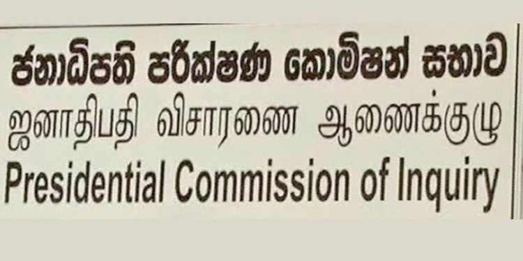 පාස්කු කොමිසම ඉවරයි