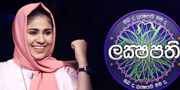 ලක්ෂ ගාණක් දිනලා කෝටි ගණනක් අඬවපු ගාල්ලෙ අරුම පුදුම කෙල්ල