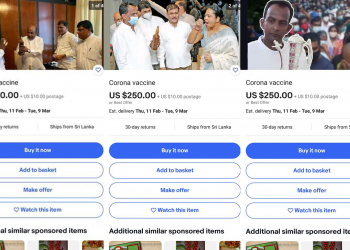 ධම්මිකගේ කොරෝනා පැණිය e-bay එකේ විකුණන්න දාලා; බෝතලය රුපියල් 48,500යි
