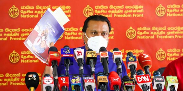 වරාය බේරගන්න විමල් ගහපු ගේම (VIDEO)