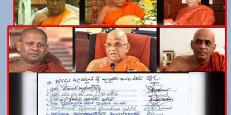 සබ්‍රිගේ කතාවට එරෙහිව මහා සංඝරත්නය කඳවුරු බඳිති
