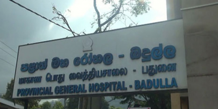 බදුල්ල රෝහලේ වැඩ වර්ජනයක්: වැඩ ටික කරන්න හමුදාවෙන් 50ක්