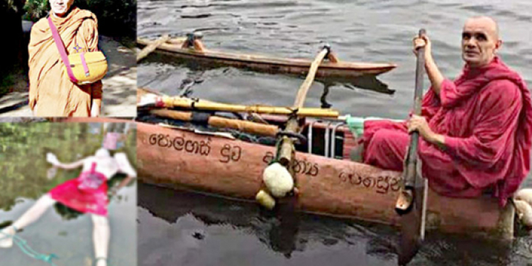 නෙදර්ලන්ත හිමිගේ මරණයේ අභිරහස හෙළිවෙයි EXCLUSIVE