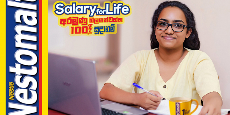 නෙස්ටමෝල්ට් SALARY for LIFE වැඩසටහනේ  දෙවැනි ජයග්‍රාහකයෙකුට  මාසිකව රු. 50,000ක්