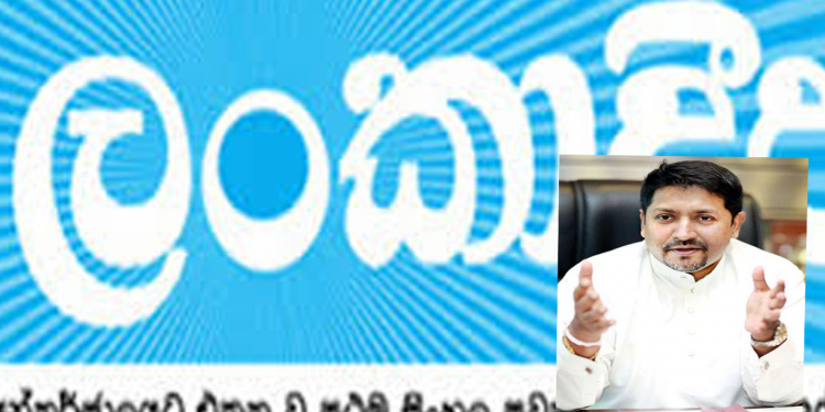 සජබයට මඩ ගහන ලෙස රුවන්ගෙන් ලංකාදීපයට උපදෙස්