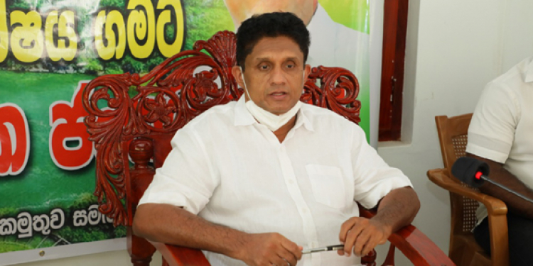 සජිත් මහා විනාශයක් ගැන හෙළිකරයි (VIDEO)