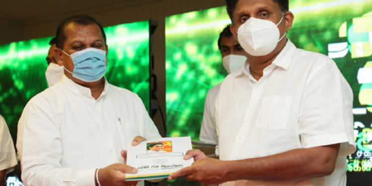 “වැඩ කරමු – ජය ලබමු” සජිත්ගෙන් රටටම ආසන සංවිධායකවරු (VIDEO)