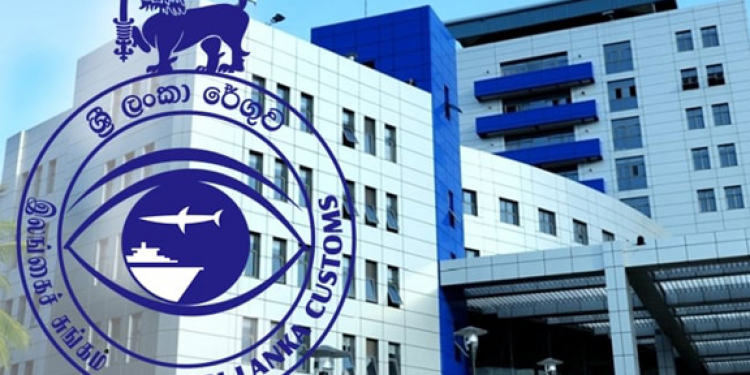 රේගුව සුද්ද කරන්න ජනපති අත තියයි: වහාම කොමිසමක් පත් කරයි