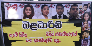 සිය ගාණක් අනාථ කරපු පෝලන්ත රස්සා මගඩිය