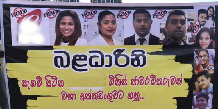 සිය ගාණක් අනාථ කරපු පෝලන්ත රස්සා මගඩිය