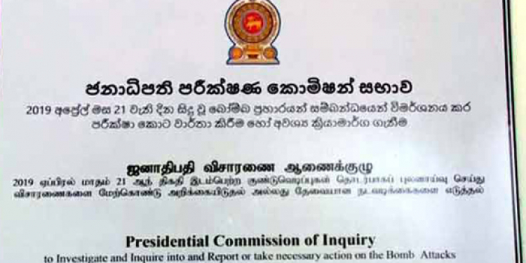 පාස්කු ප්රහාරයේ සාක්ෂිකාරයකුට මහ රෑ යකඩ පොලුවලින් වටකරගෙන ගහලා