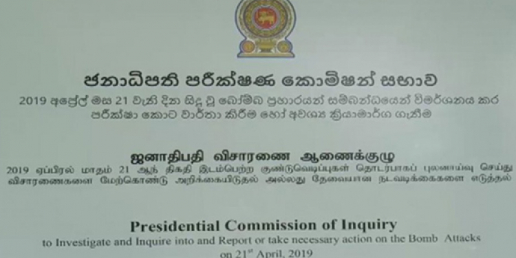 පාස්කු වාර්තාව එළියට