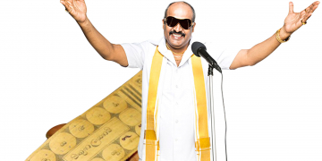 ඡන්ද දිනවන කේන්දරේ පිහිටීම