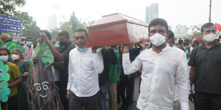 පරිසරය මිනීපෙට්ටියේ: සජිත්ලා විහාරමහාදේවියේ විරෝධයක (PHOTOS)