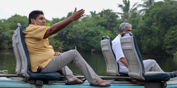 සජිත්-ෆොන්සේකා මුතුරාජවෙල කැලෑව ඇතුළට ගියේ ඇයි?