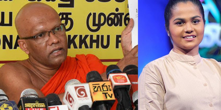 ආණ්ඩුව සිංහරාජේ දැරියගෙන් වහාම සමාව ගන්න ඕනෑ: භික්ෂු පෙරමුණ භාග්‍යා බේරගන්න පෙරට එයි (VIDEO)