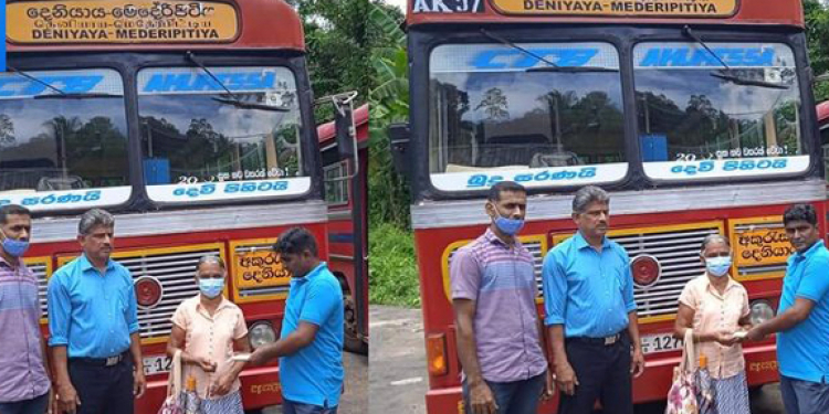දෙනියාය-අකුරැස්ස බස් එකේ දෙවියො දෙන්නෙක්