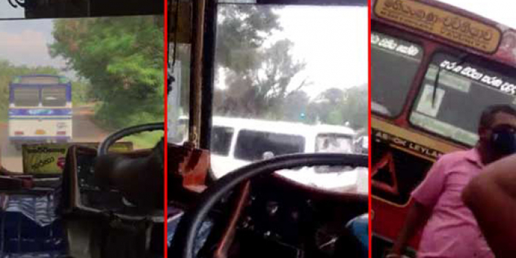 පාර හරස් කරපු රේස් ගිය පිරිසක් CTB ඩ්‍රයිවර්ට පහර දීලා (VIDEO)