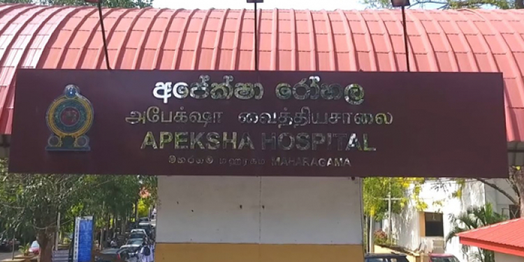 මහරගම පිළිකා රෝහලේ හෙදියන් දෙදෙනකු විකිරණ බංකරයක හිරකරලා