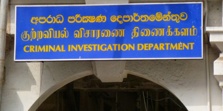 බුද්ධි අංශ ප්‍රධානියාගෙන් CIDයට පැමිණිල්ලක්