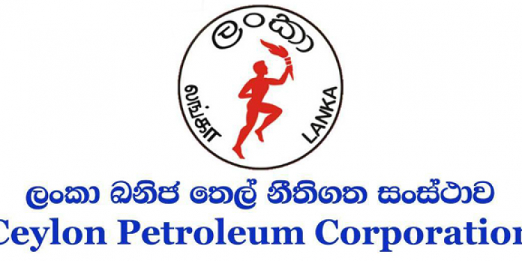 බිලියන 16ක සීනි පාඩුව අස්සේ  කෝටි 1364ක හෙජින් පාඩුවත් එළියට එයි
