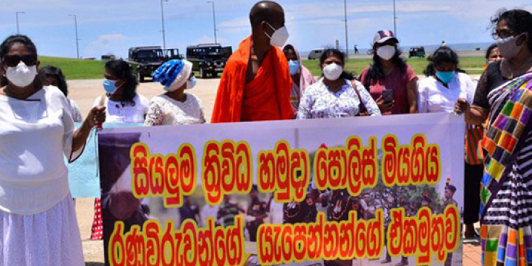 ආබාධිත රණවිරුවන්ගේ බිරින්දෑවරුන් පාරට බහී