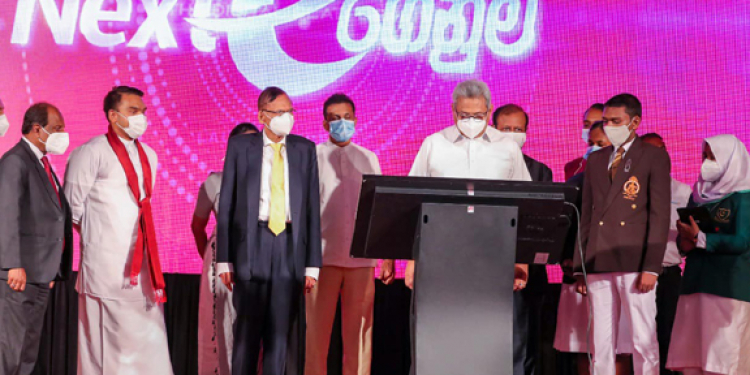 ජනපති ඩිජිටල් වේදිකාවට ගොඩවෙයි