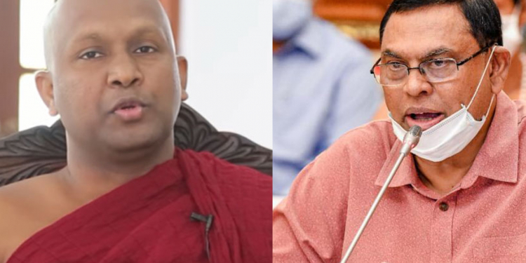 බැසිල්ගේ ජනාධිපතිකමට මැඩිල්ලේ හිමිගෙන් කොක්කක්