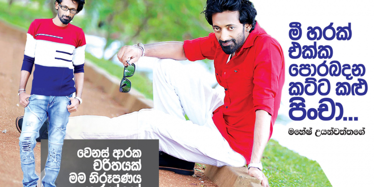 මී හරක් එක්ක පොරබදන කට්ට කළු පිංචා