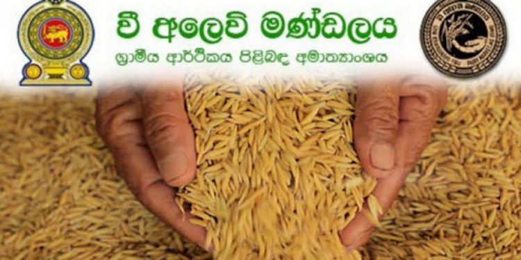වී අලෙවි මණ්ඩලයේ සාමාන්‍යාධිකාරිනිය දොට්ට: කෘෂිකර්ම ලේකම් ලියුම ගහයි