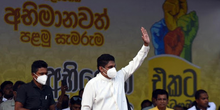 කොවිඩ් එකෙන් රටවිරුවන්ට ගහපු හැටි සජිත් කියයි (VIDEO)