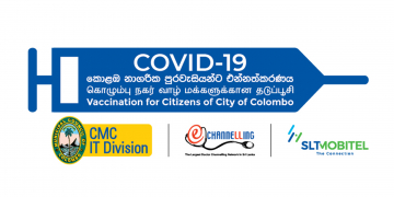 කොවිඩ්-19 එන්නත්කරණය ඩිජිටල් ක්‍රමයට