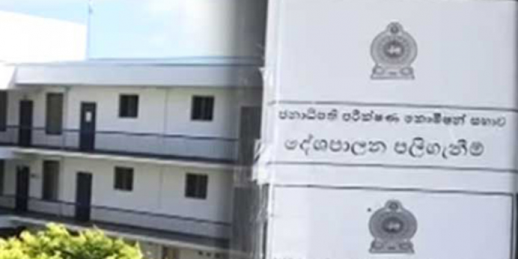 විපක්ෂය ‘දේශපාලන පළිගැනීම්’ සිංහලෙන් ඉල්ලයි: විවාදයට ආණ්ඩුවෙන් දින 2ක්