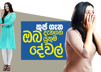 කුජ ගැන ඔබ දැනගත යුතුම දේවල්