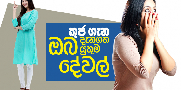කුජ ගැන ඔබ දැනගත යුතුම දේවල්