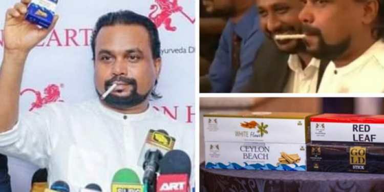 විමල්ගේ ප්රසිද්ධියේ සිගරැට් බීම පත්තු වෙයි: ජනපතිට ලිපියක් ඇවිත්