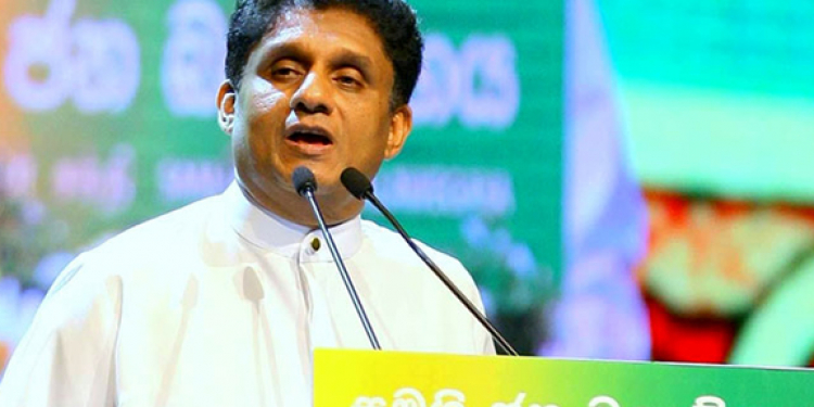 සජිත්ගේ සජබෙ සමග එකට සිටගන්න සදුදා හයිඩ් පිටියට ආරාධනා (VIDEO)