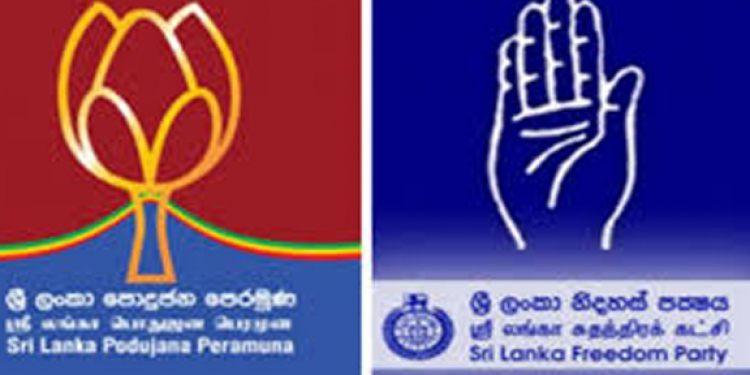 ආණ්ඩුවෙන් යන්න ශ්‍රීලනිපය තීන්දු කරයි