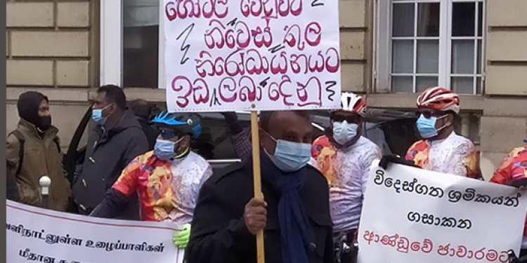 නිරෝධායන ජාවාරමට ප්රංශයෙන් විරෝධතාවක් (PHOTOS)