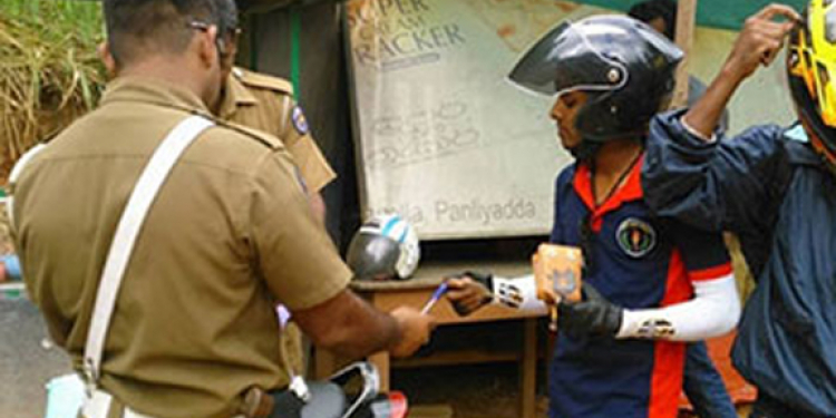 වාහන දඩ ගෙවන්න පෝස්ට් ඔෆීස් ගිය කාලෙ ඉවරයි