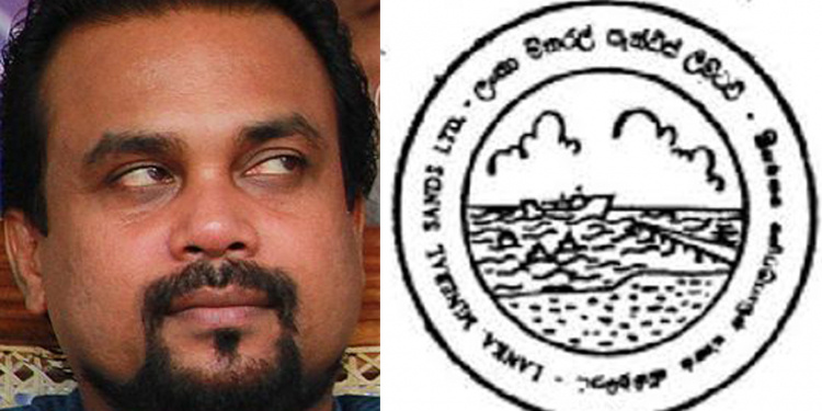 විමල්ගේ ආයතනයක කෝටි 30ක මහා වංචාවක්: වහාම වාර්තාවක් කැඳවයි