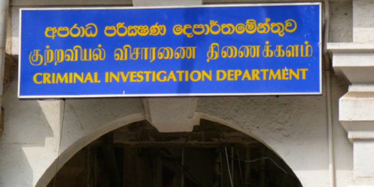 CIDයේ 10ක් පොල්තෙල් පස්සේ පන්නයි