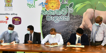 හුස්මදෙන තුරුවලට  හුස්ම දෙමු