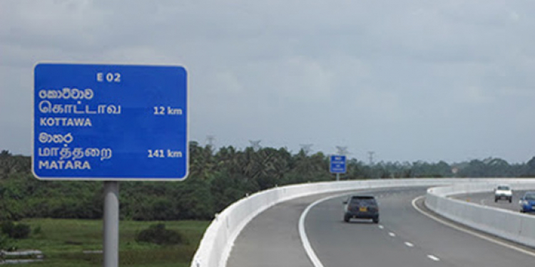 ටිකට් කඩන 3කට කොරෝනා: අධිවේගයේ කොට්ටාව පිවිසුම වසා දමයි