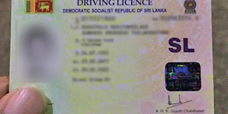 ලයිසන්වලට චාන්ස් එකක්