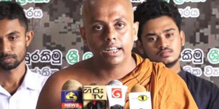 ජනතාවට සුබ ප්‍රාර්ථනා නොකරන අපේ හාමුදුරුවෝ… (VIDEO)